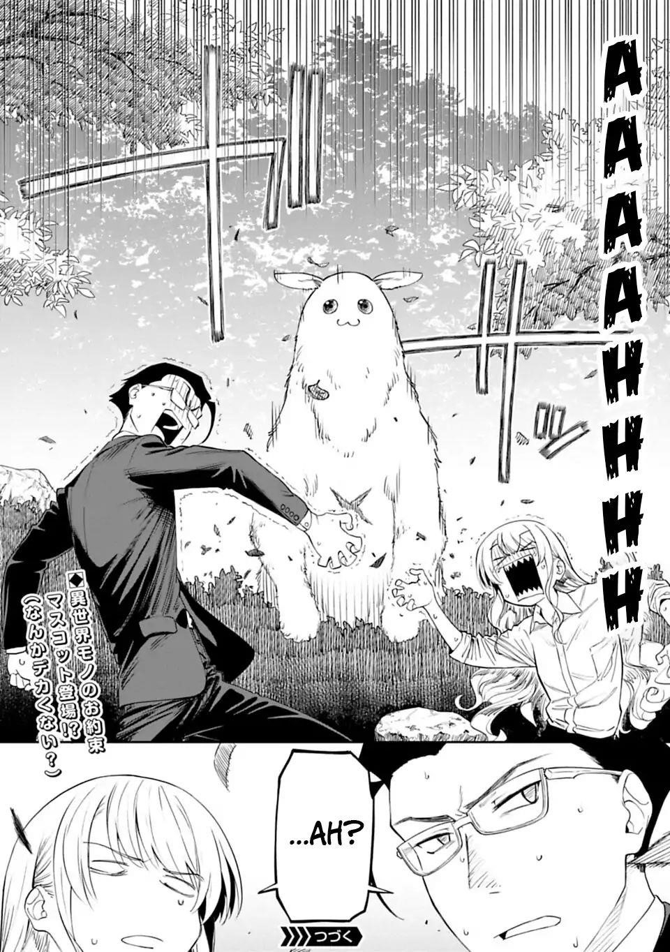 Fantasy Bishoujo Juniku Ojisan To Chapter 2 - Page 26