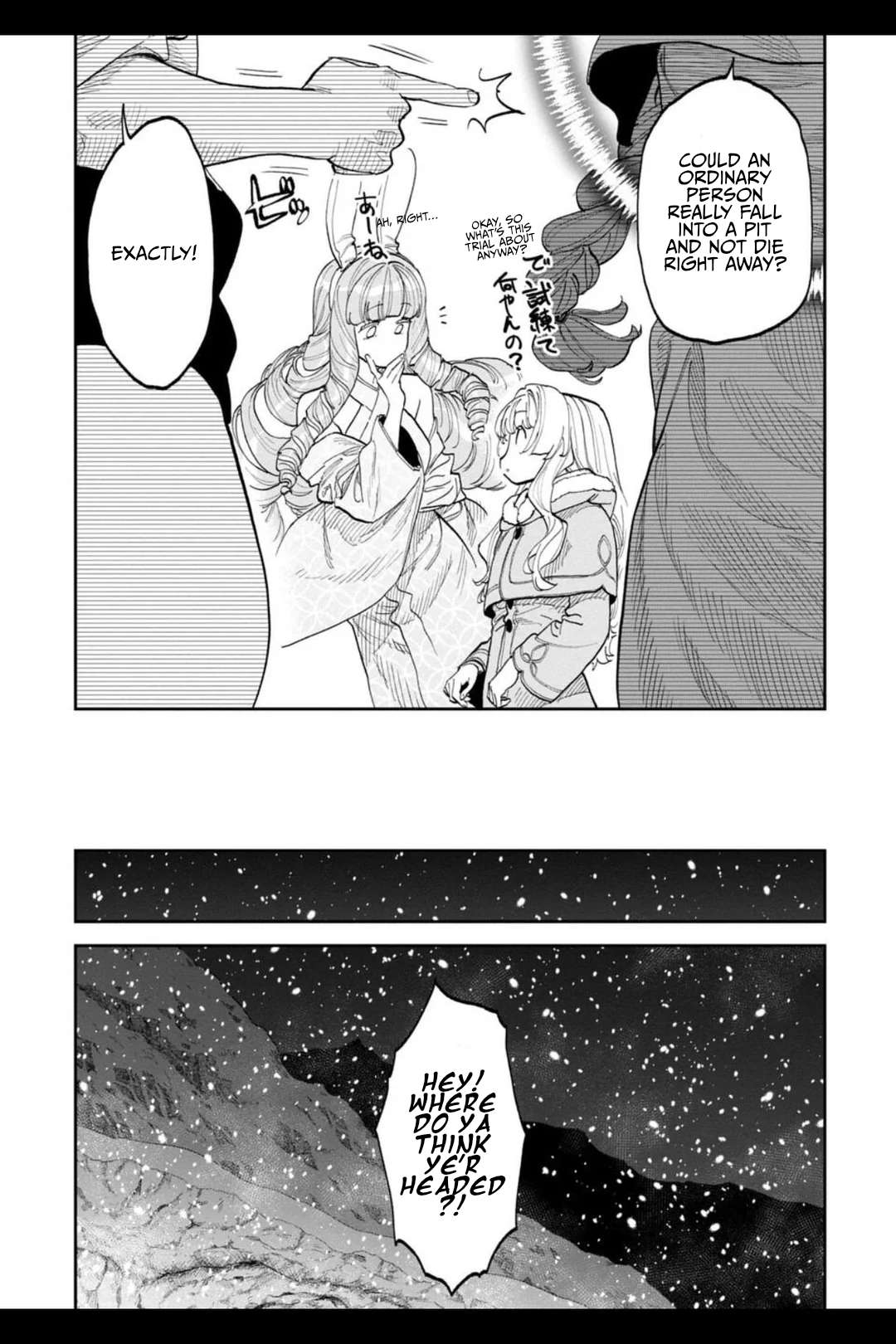 Fantasy Bishoujo Juniku Ojisan To Chapter 211 - Page 7