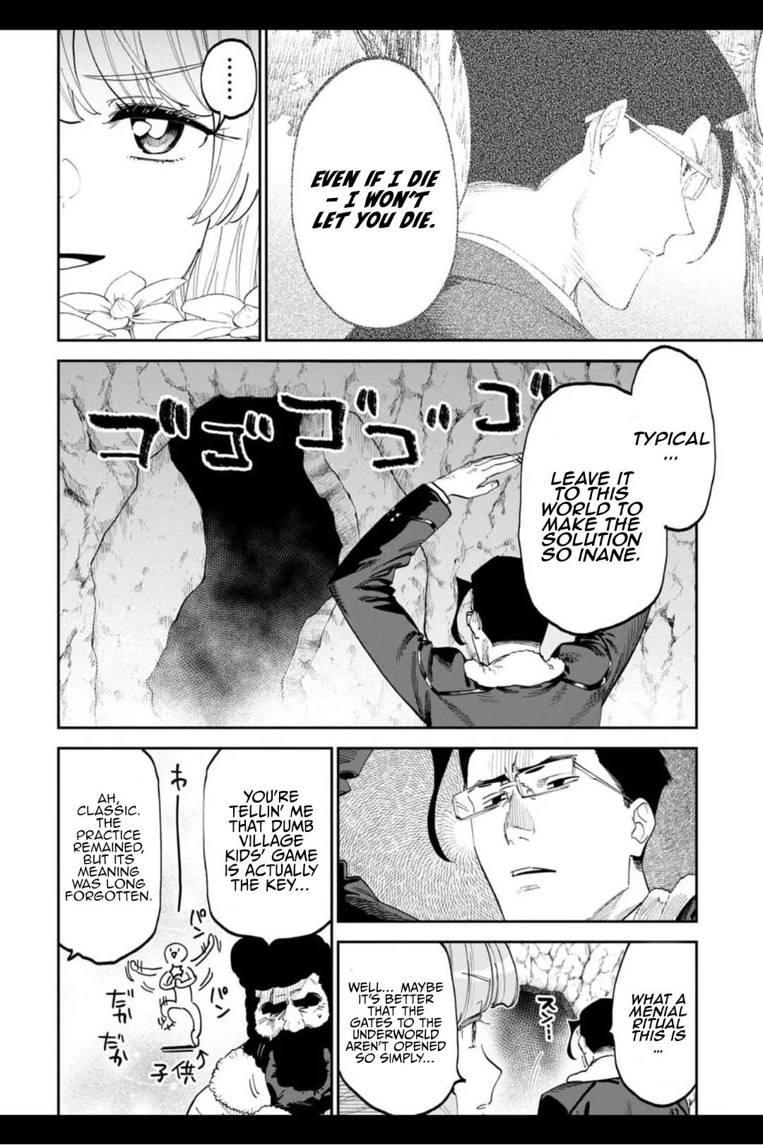 Fantasy Bishoujo Juniku Ojisan To Chapter 212 - Page 8