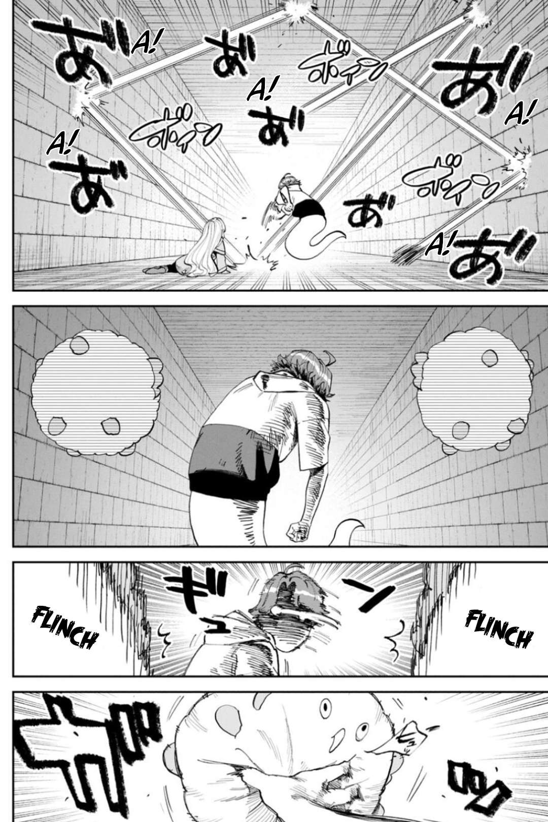 Fantasy Bishoujo Juniku Ojisan To Chapter 219 - Page 8