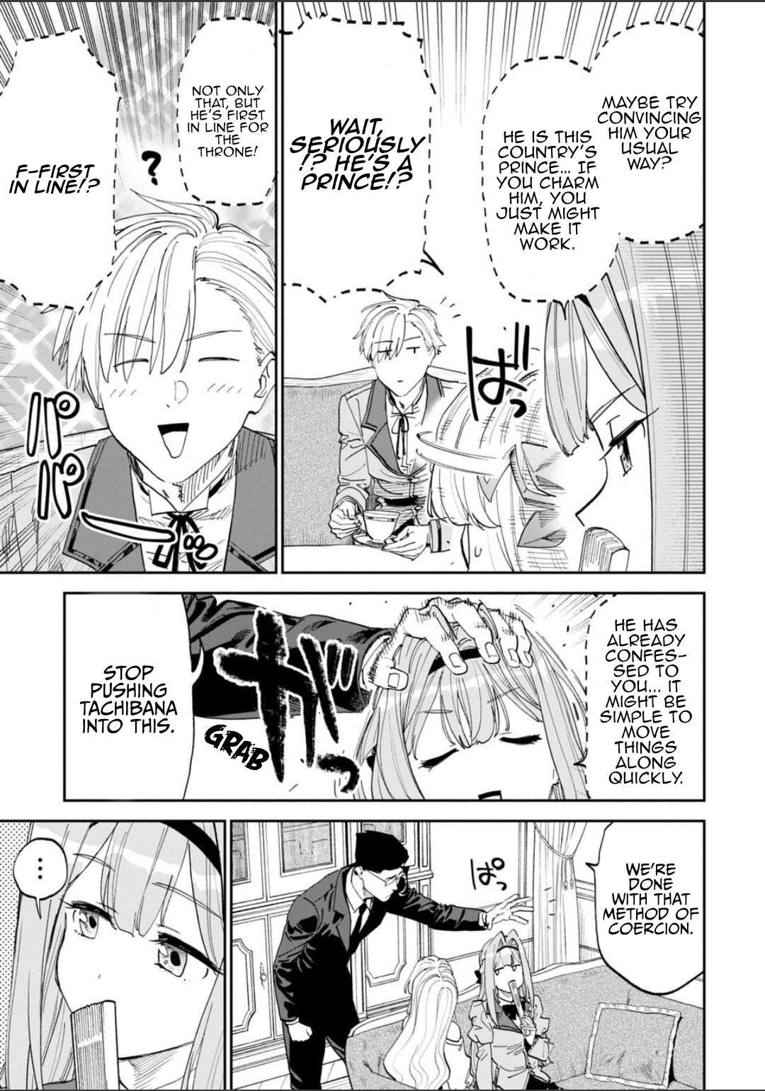 Fantasy Bishoujo Juniku Ojisan To Chapter 225 - Page 9