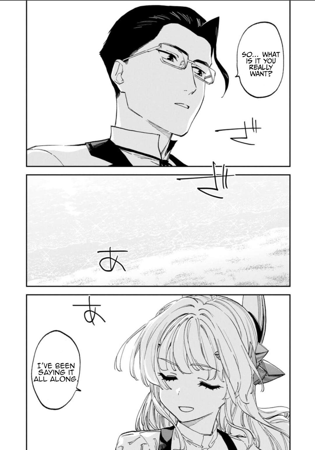 Fantasy Bishoujo Juniku Ojisan To Chapter 234 - Page 13