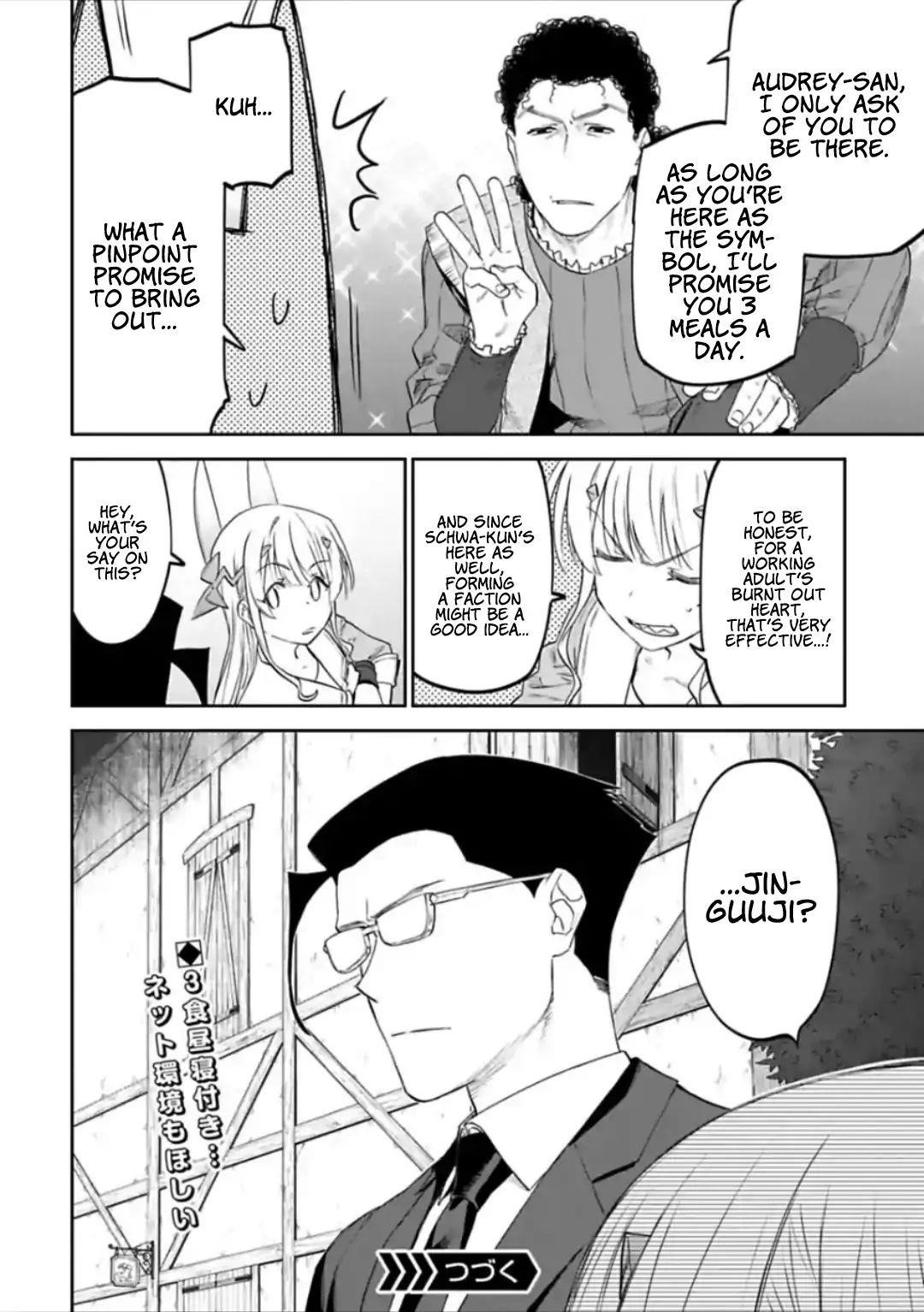 Fantasy Bishoujo Juniku Ojisan To Chapter 24 - Page 8