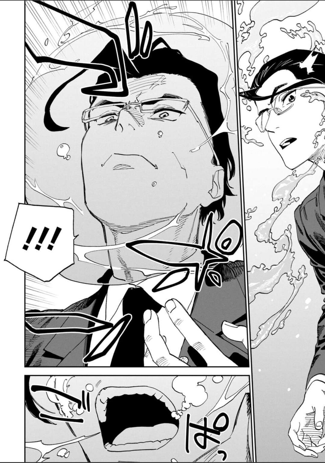 Fantasy Bishoujo Juniku Ojisan To Chapter 244 - Page 8