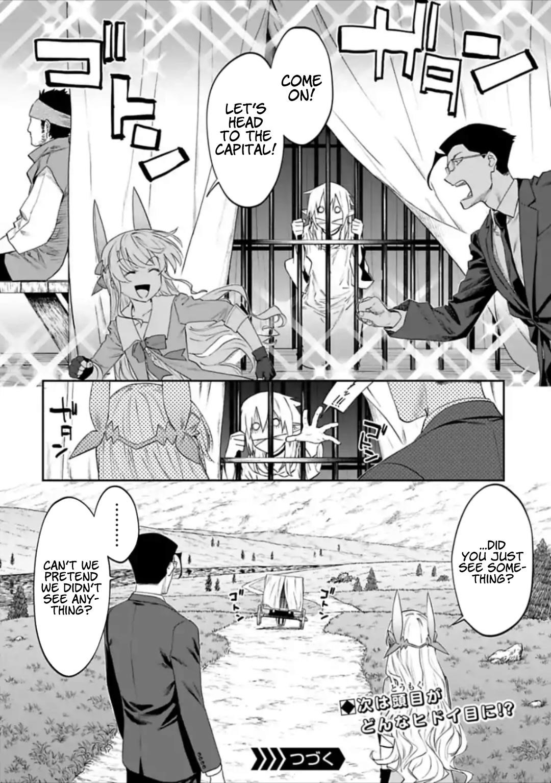 Fantasy Bishoujo Juniku Ojisan To Chapter 25 - Page 10