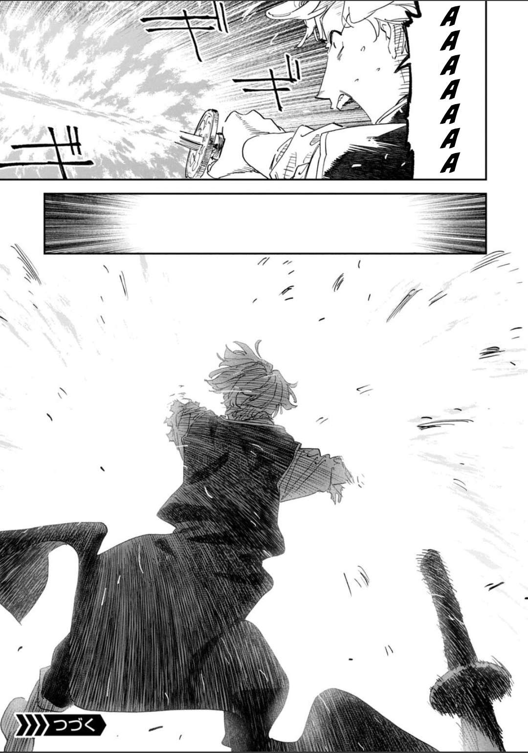 Fantasy Bishoujo Juniku Ojisan To Chapter 254 - Page 14