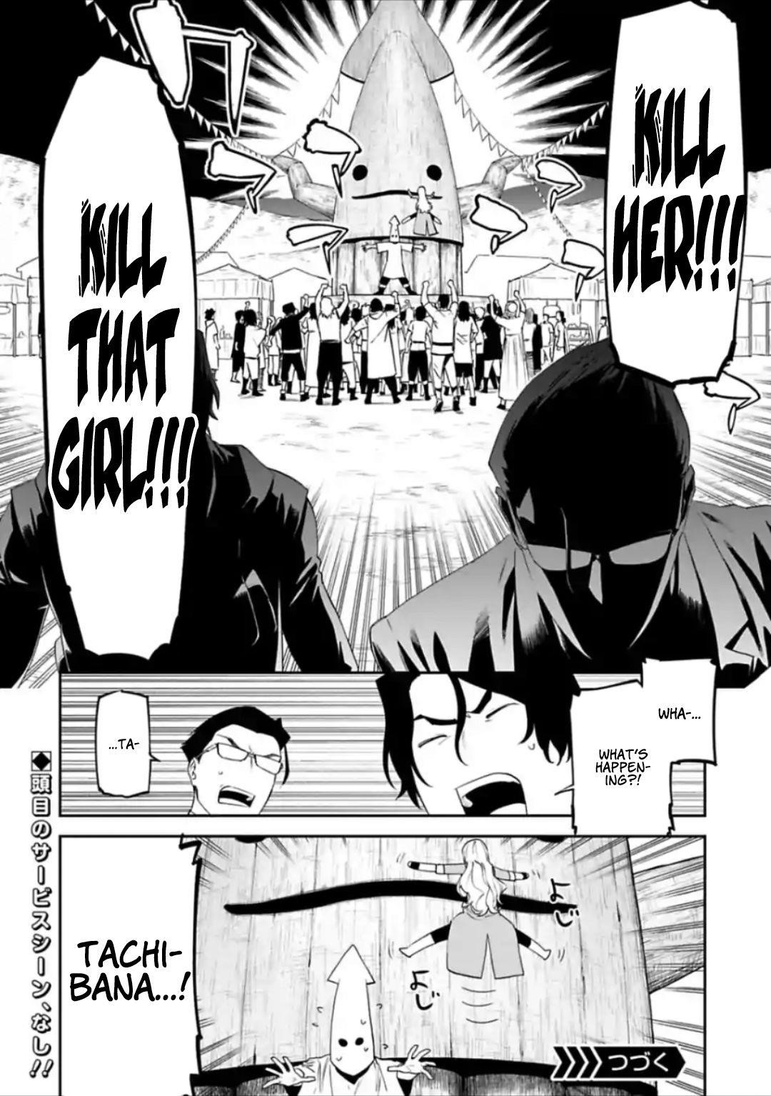 Fantasy Bishoujo Juniku Ojisan To Chapter 30 - Page 14