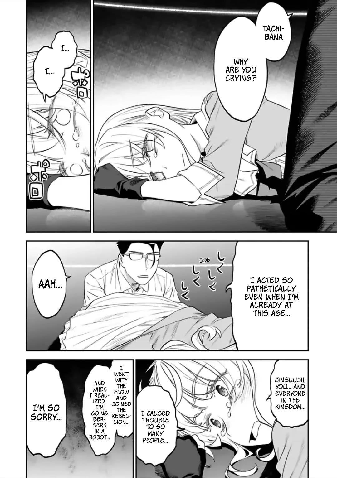 Fantasy Bishoujo Juniku Ojisan To Chapter 66 - Page 4