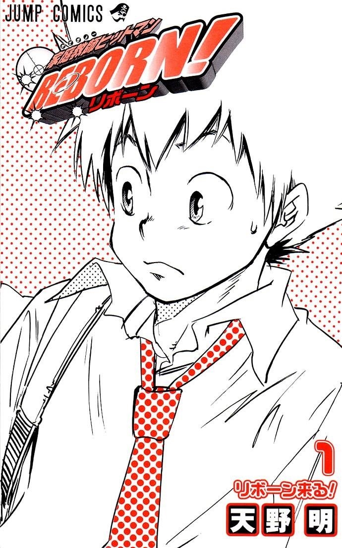 Hitman Reborn Chapter 1 - Page 1