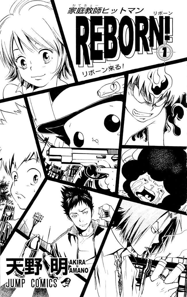 Hitman Reborn Chapter 1 - Page 2