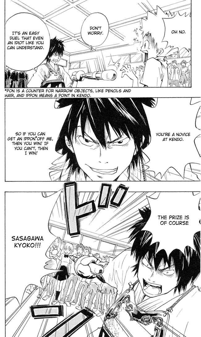 Hitman Reborn Chapter 1 - Page 38