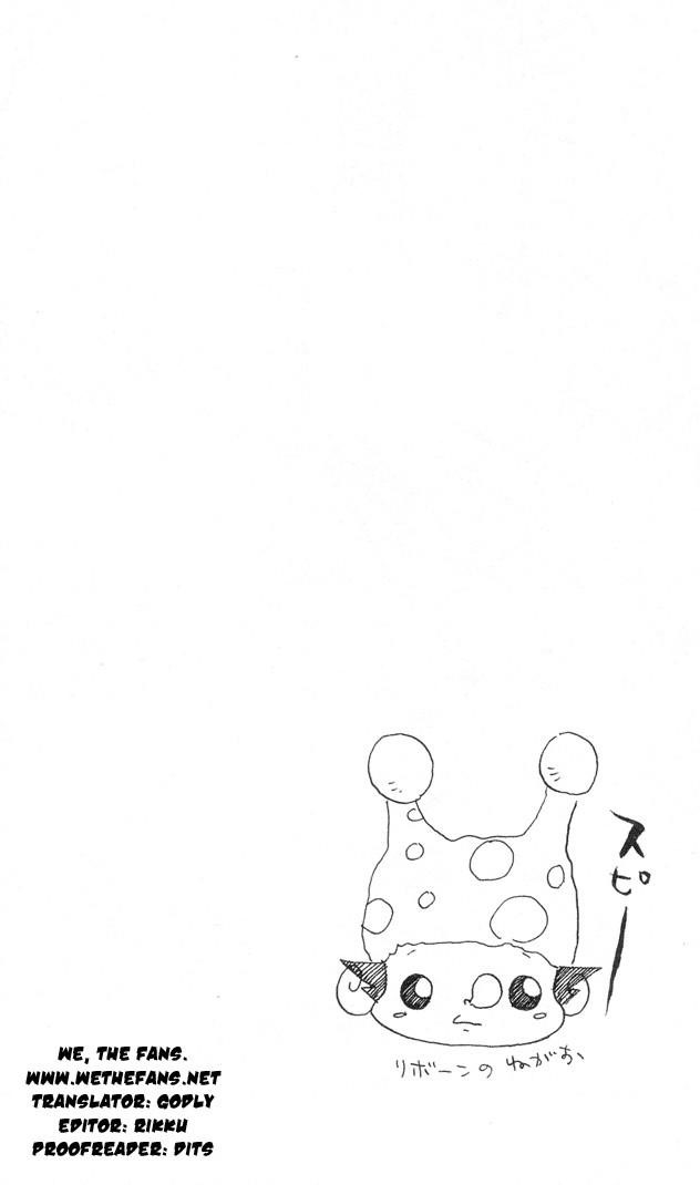 Hitman Reborn Chapter 1 - Page 56