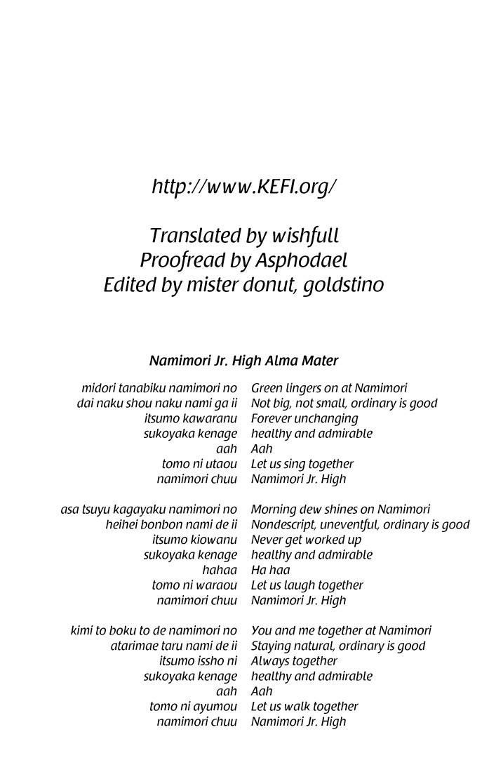 Hitman Reborn Chapter 104 - Page 22