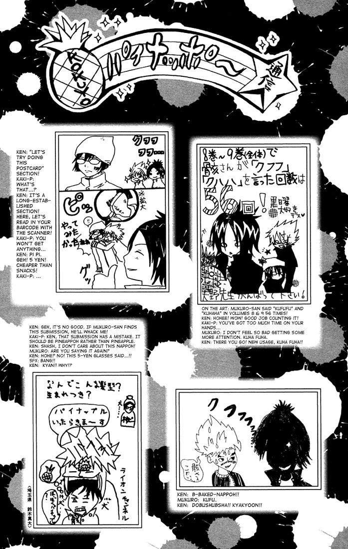 Hitman Reborn Chapter 107 - Page 26