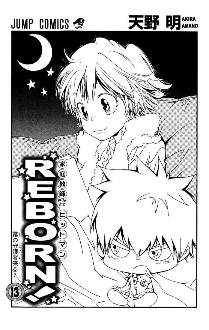 Hitman Reborn Chapter 108 - Page 3