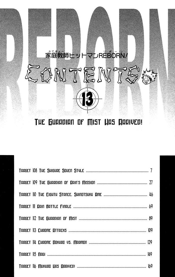 Hitman Reborn Chapter 108 - Page 5