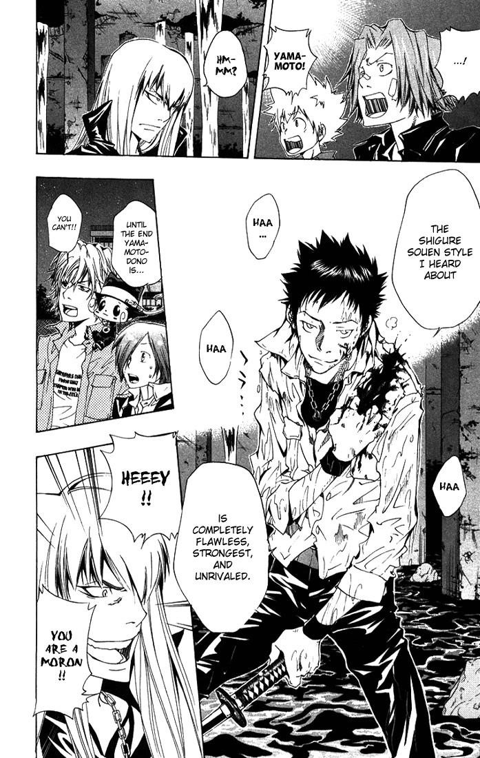 Hitman Reborn Chapter 109 - Page 4