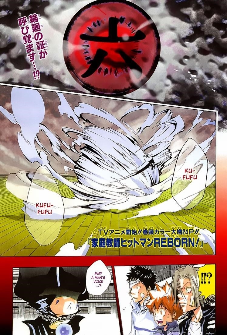 Hitman Reborn Chapter 116 - Page 2