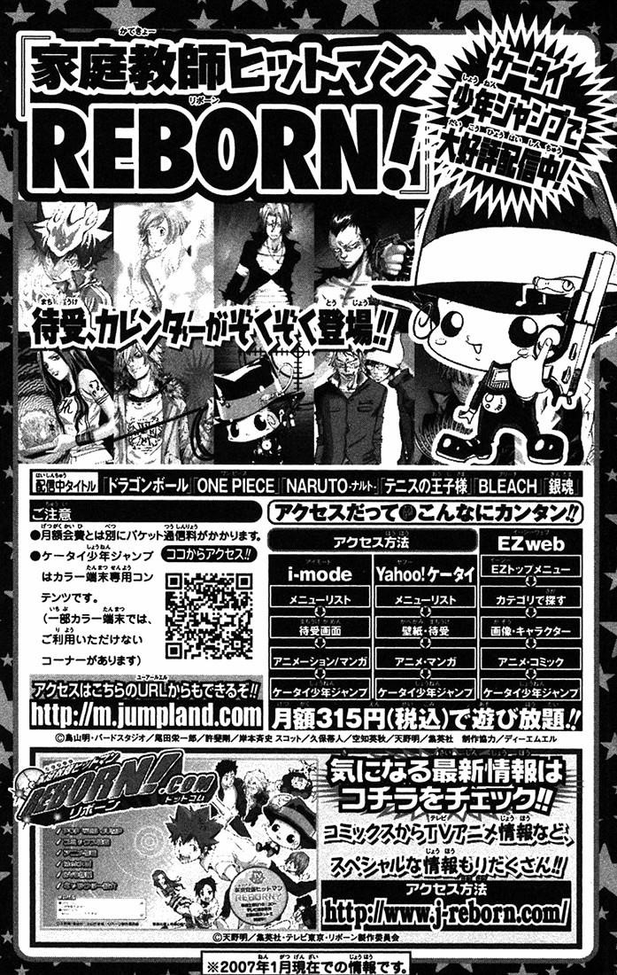 Hitman Reborn Chapter 116 - Page 40