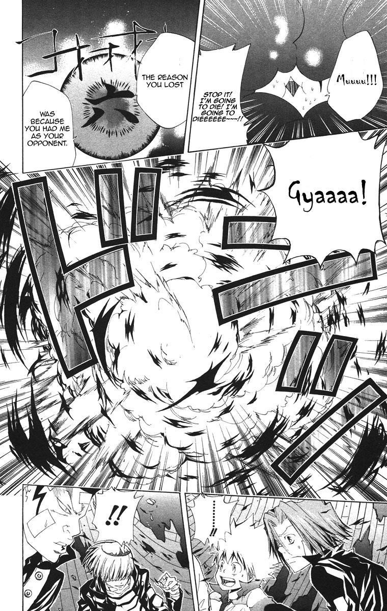 Hitman Reborn Chapter 117 - Page 12