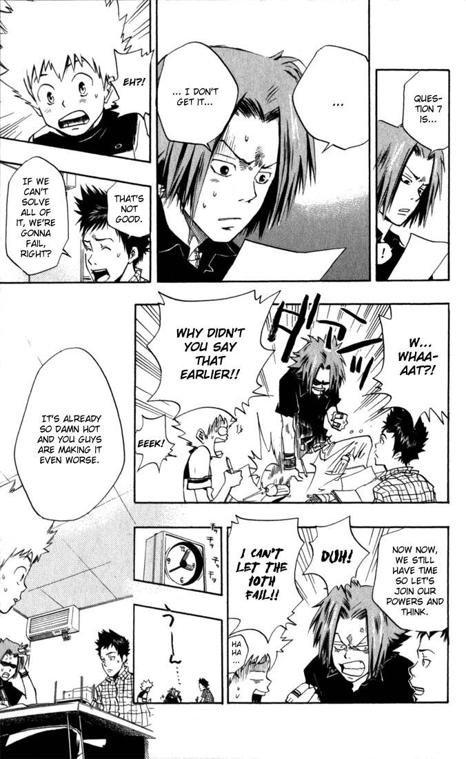 Hitman Reborn Chapter 12 - Page 7