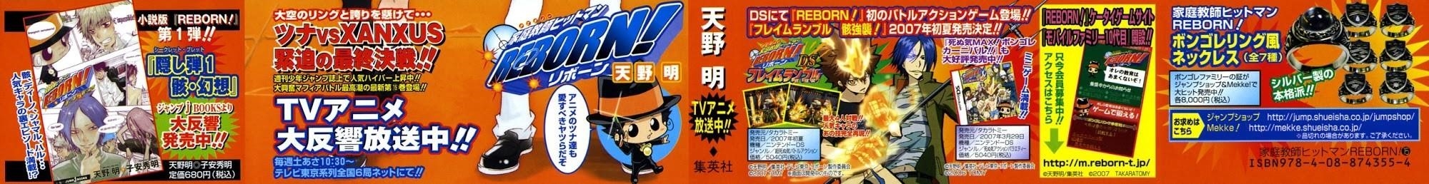 Hitman Reborn Chapter 126 - Page 2