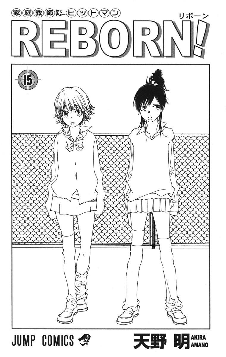 Hitman Reborn Chapter 126 - Page 7