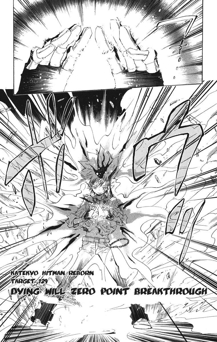 Hitman Reborn Chapter 129 - Page 1