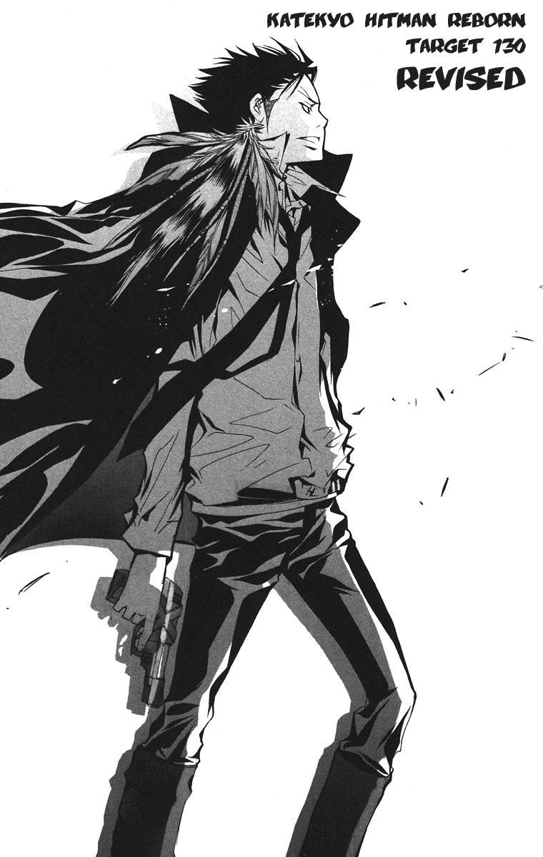 Hitman Reborn Chapter 130 - Page 1
