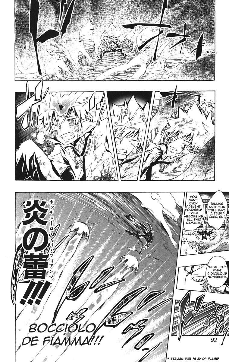 Hitman Reborn Chapter 130 - Page 6