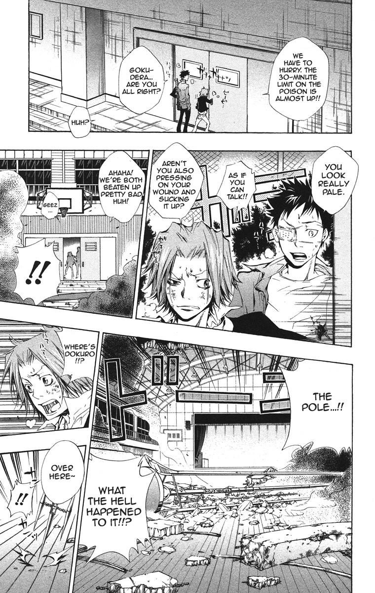 Hitman Reborn Chapter 131 - Page 7