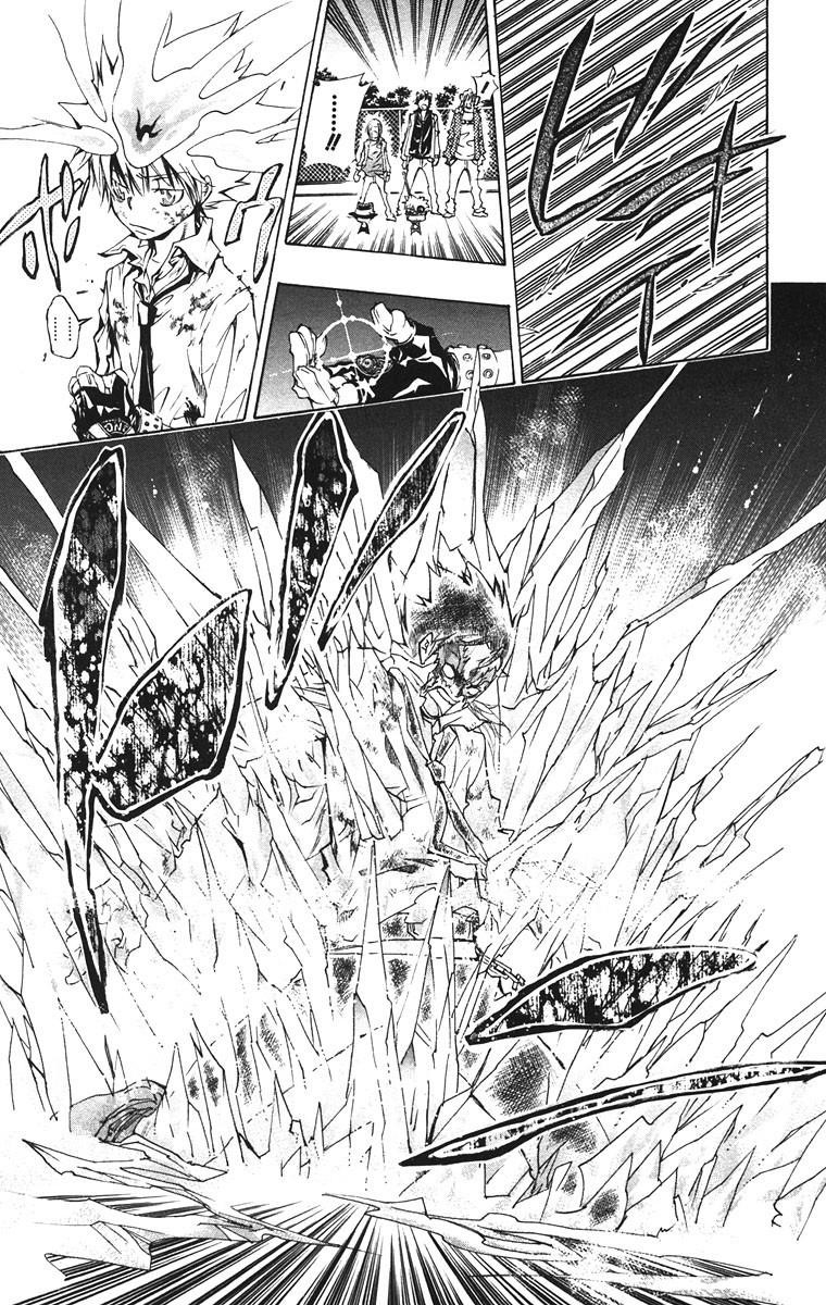 Hitman Reborn Chapter 132 - Page 20