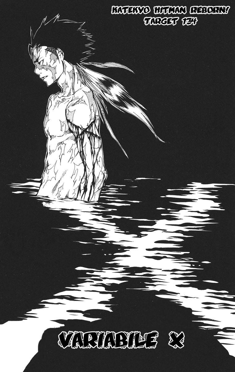 Hitman Reborn Chapter 134 - Page 1
