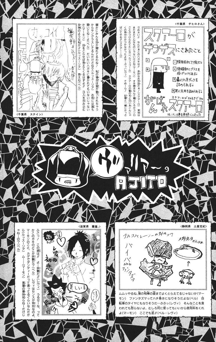 Hitman Reborn Chapter 134 - Page 21