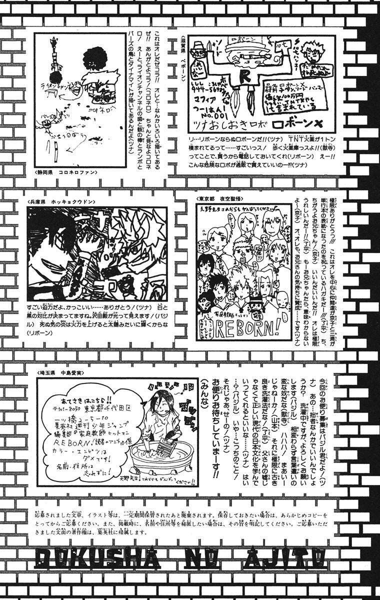 Hitman Reborn Chapter 134 - Page 25