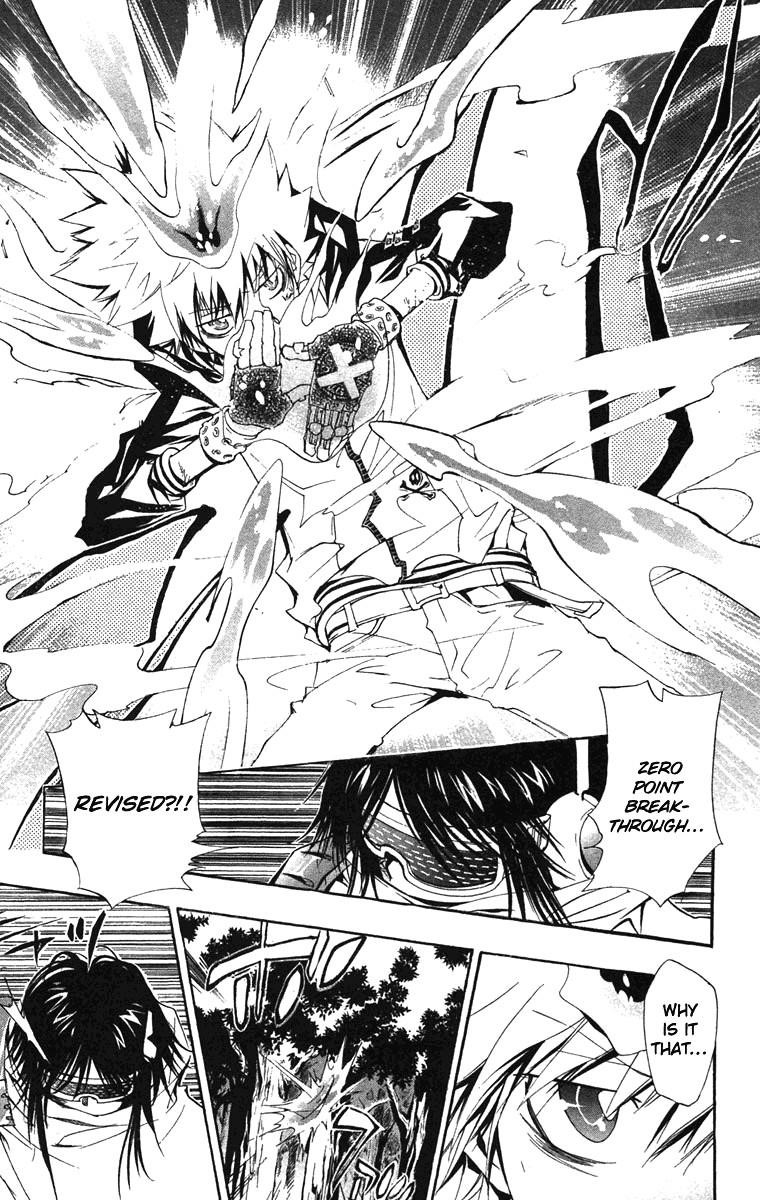 Hitman Reborn Chapter 138 - Page 7