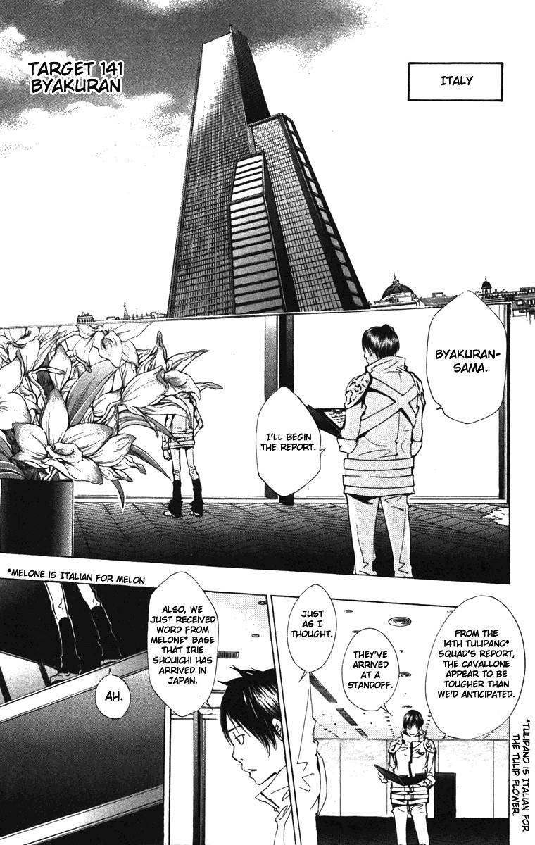 Hitman Reborn Chapter 141 - Page 1