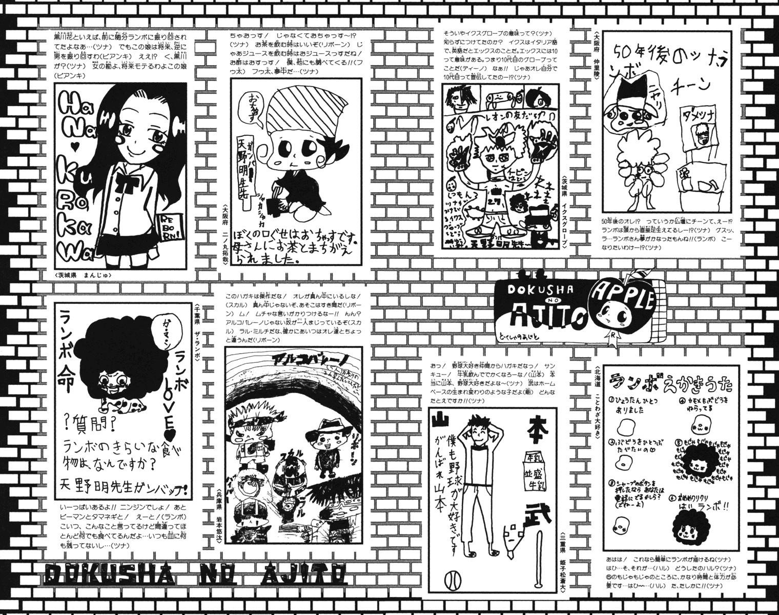 Hitman Reborn Chapter 143 - Page 24