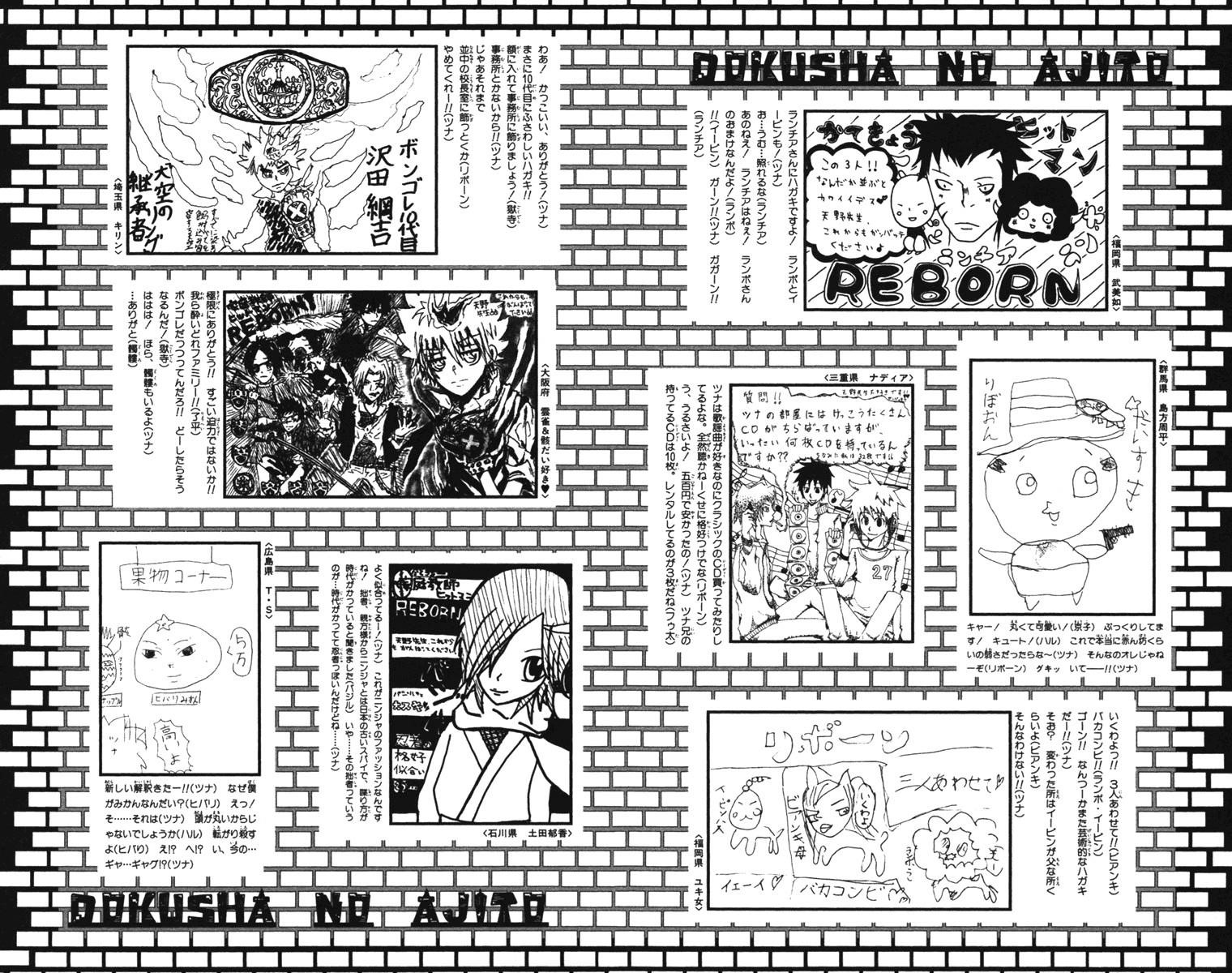 Hitman Reborn Chapter 143 - Page 25