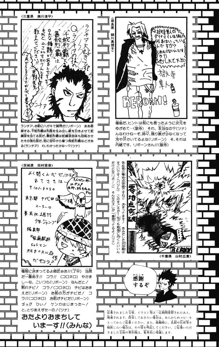 Hitman Reborn Chapter 143 - Page 26