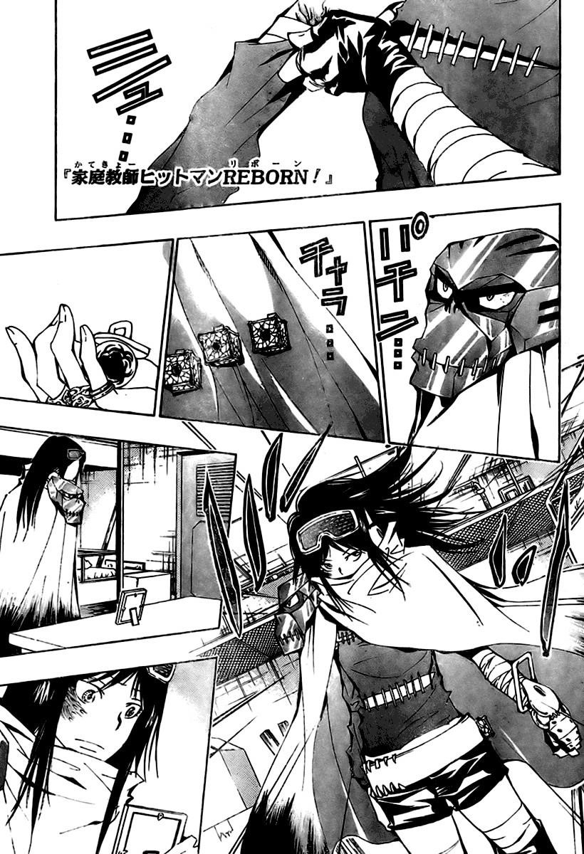 Hitman Reborn Chapter 146 - Page 1