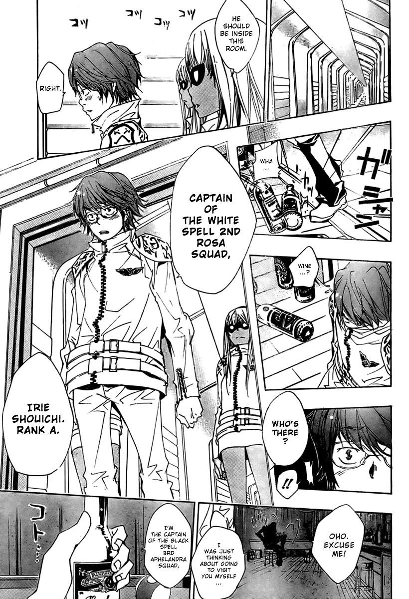 Hitman Reborn Chapter 146 - Page 11