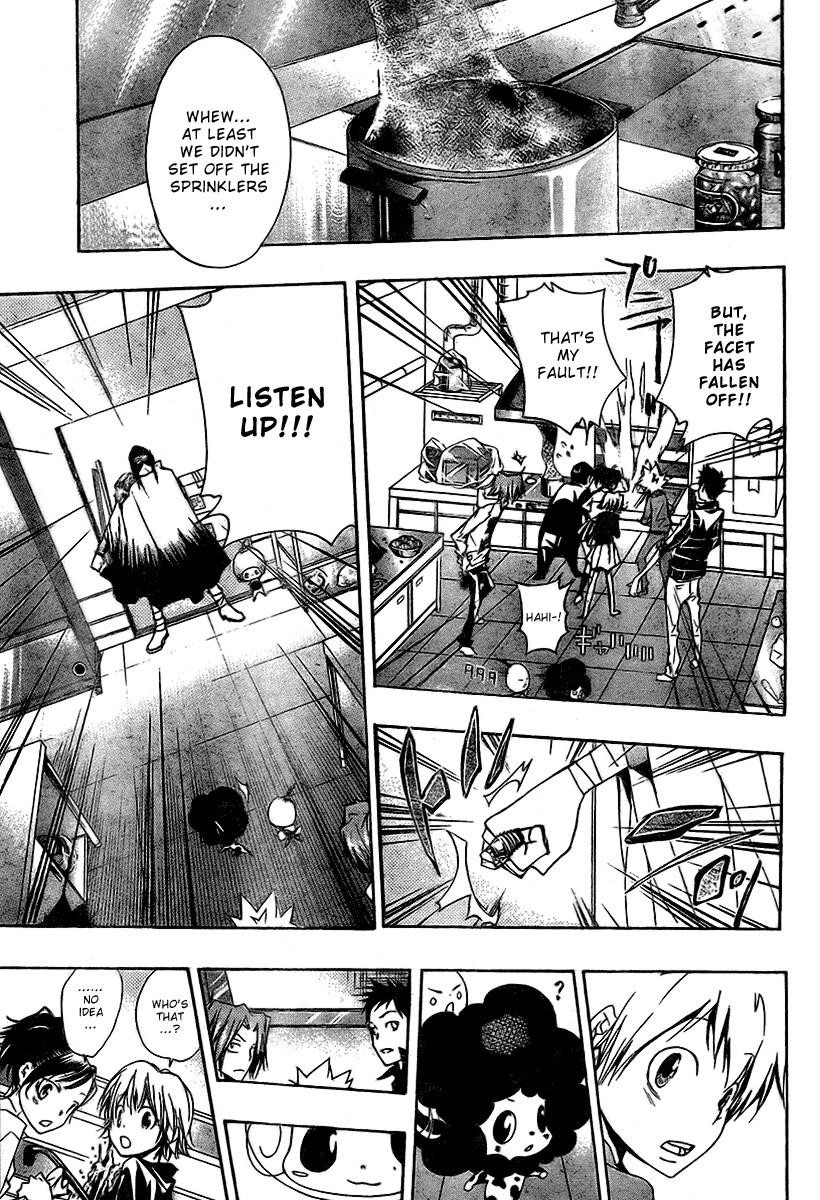 Hitman Reborn Chapter 146 - Page 17