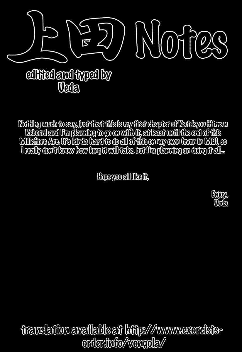 Hitman Reborn Chapter 147 - Page 1