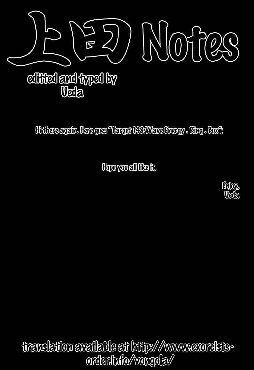 Hitman Reborn Chapter 148 - Page 1