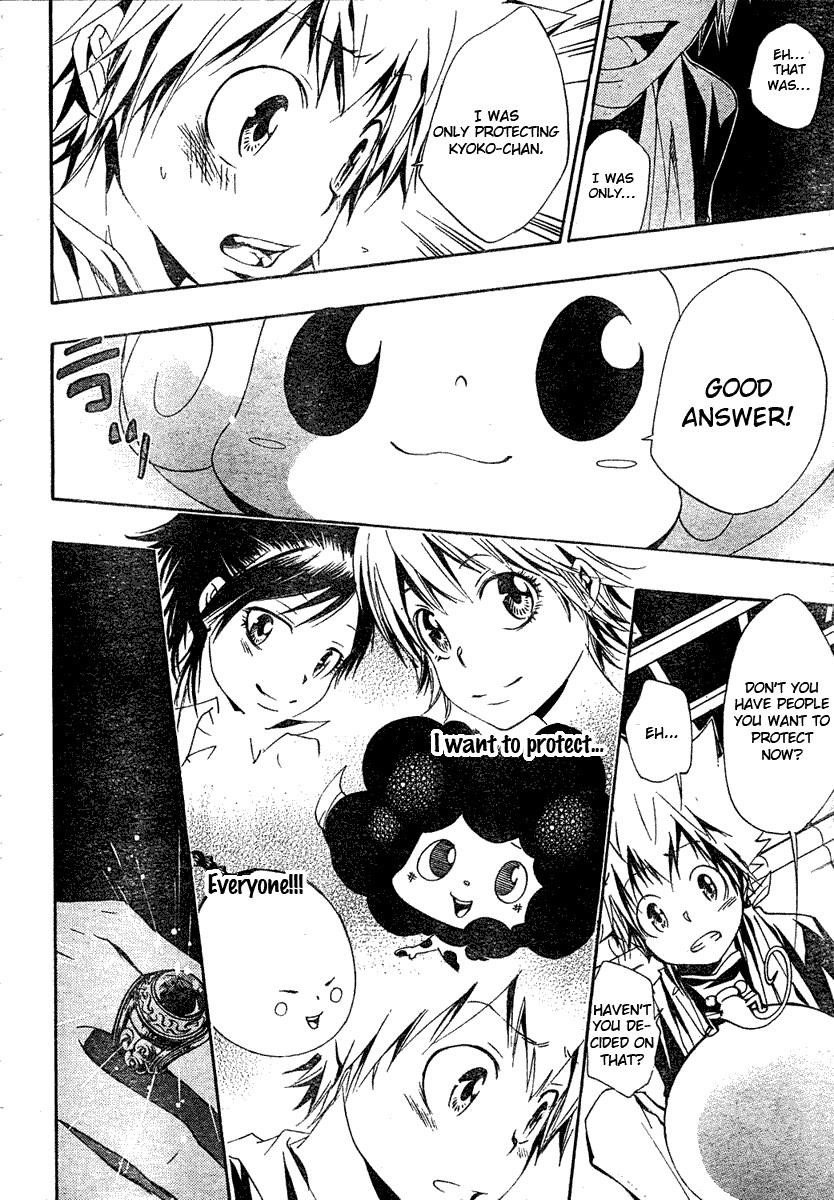 Hitman Reborn Chapter 148 - Page 7