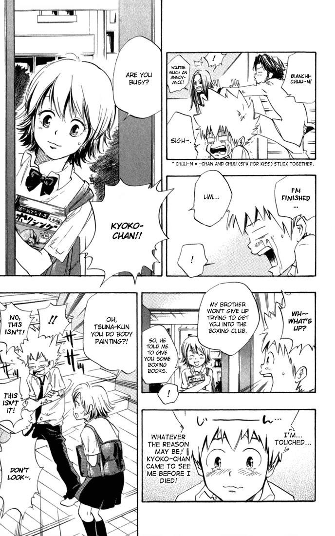 Hitman Reborn Chapter 15 - Page 13