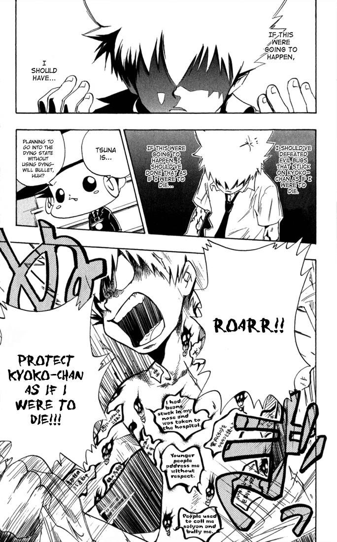 Hitman Reborn Chapter 15 - Page 15