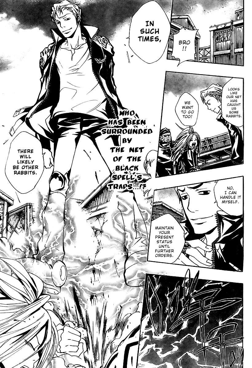 Hitman Reborn Chapter 150 - Page 2