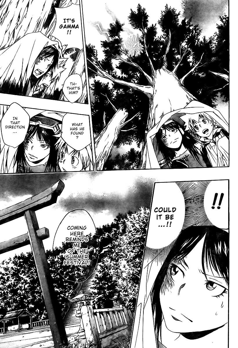 Hitman Reborn Chapter 150 - Page 6